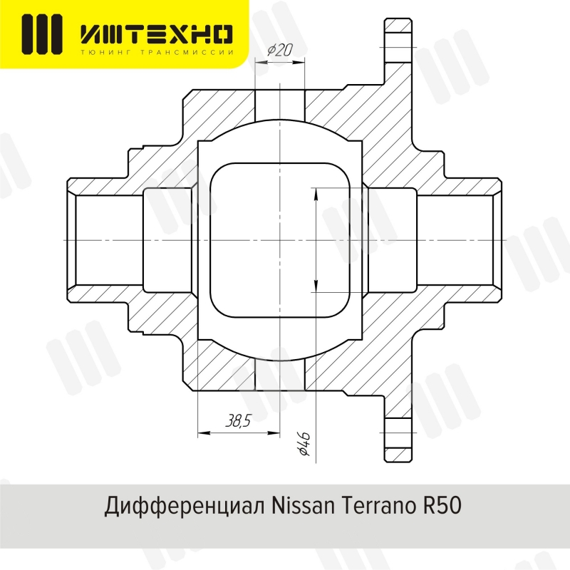 Блокировка дифференциала Блокка&trade; для Nissan Terrano R50 (задний мост) 0