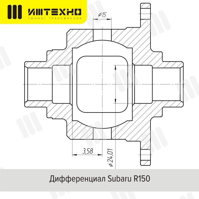 Блокировка дифференциала Блокка&trade; Subaru R150 0