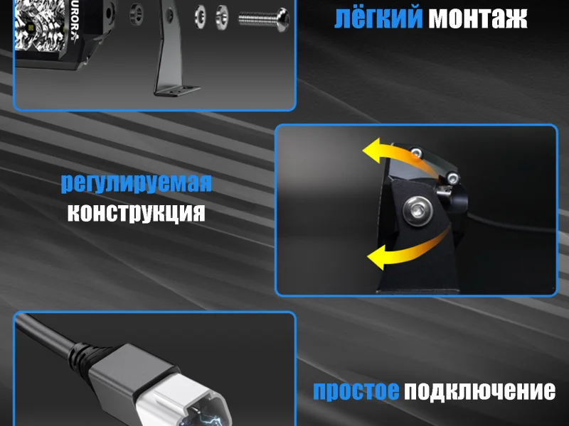 Изогнутая светодиодная балка AURORA ALO-C-D6D1-20 0