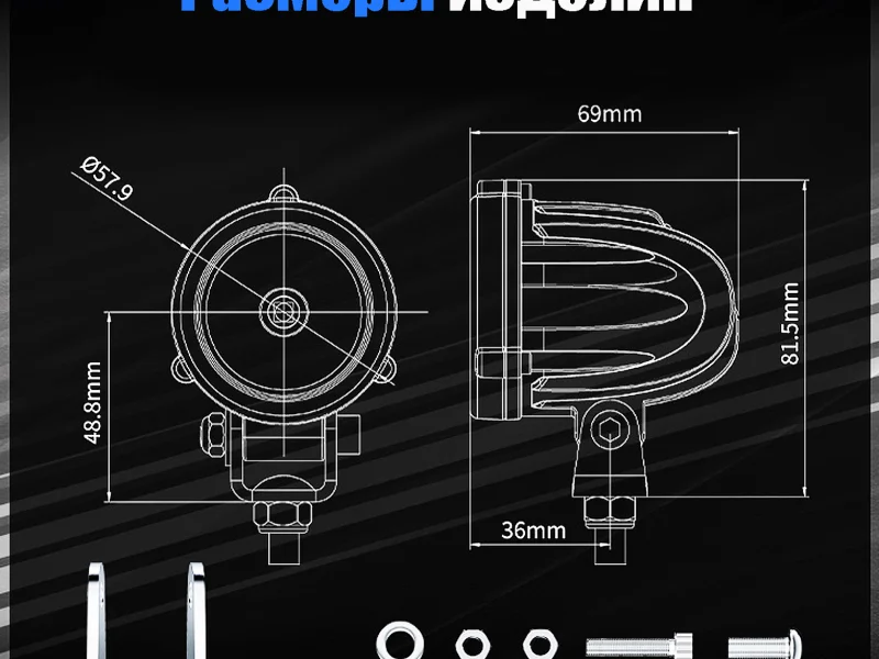 Светодиодная фара AURORA ALO-R-2-FOG-R149 ближний свет четкая СТГ 1