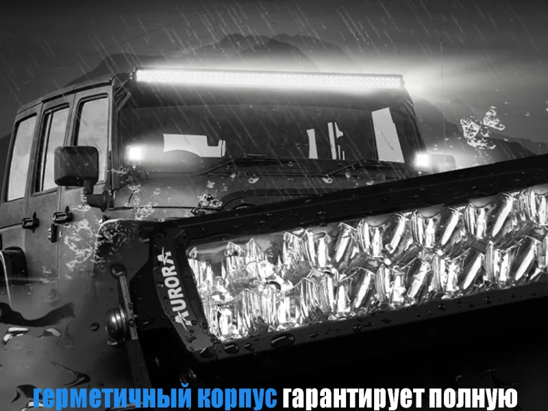 Изогнутая светодиодная балка AURORA ALO-C-D6D1-20 2