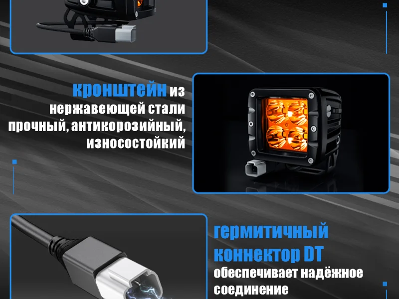 Светодиодная фара Aurora ALO-A-2-P4T 6