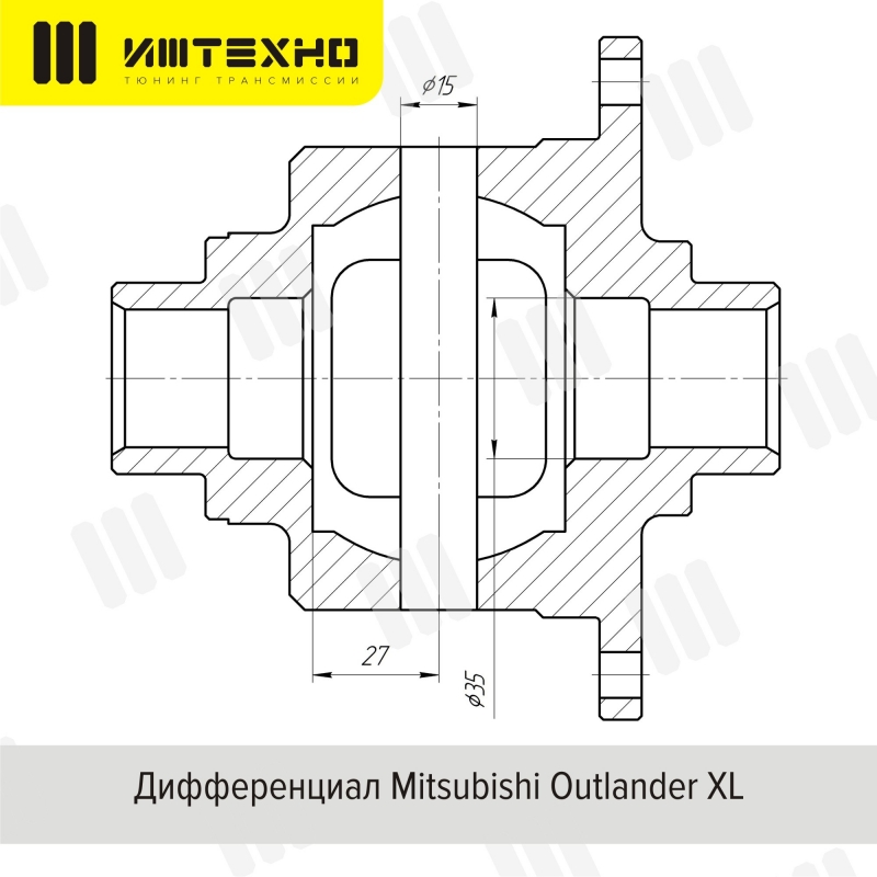M-AX-BL-190 Блокировка дифференциала БЛОККА&trade; Mitsubishi Outlander 0