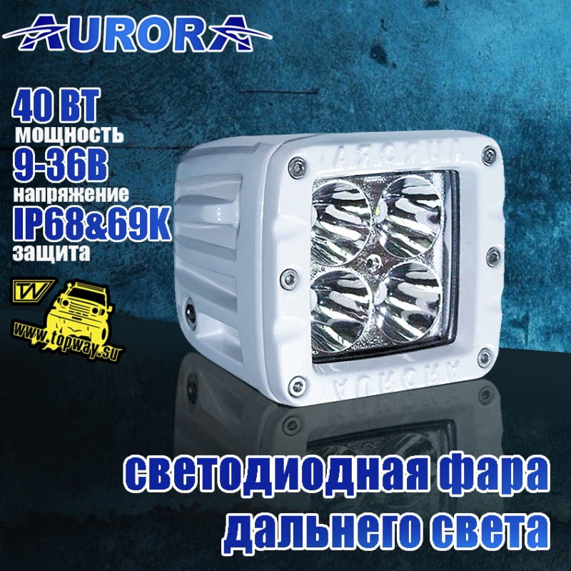 Светодиодная фара панорамного света Aurora 40W ALO-M-2-E12T 0