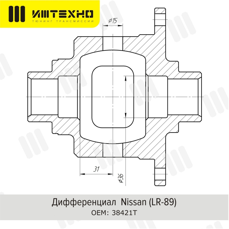 Блокировка дифференциала Блокка&trade; Nissan ( 27 шлицов 4 сат ) N-AX-BL-27-8 0