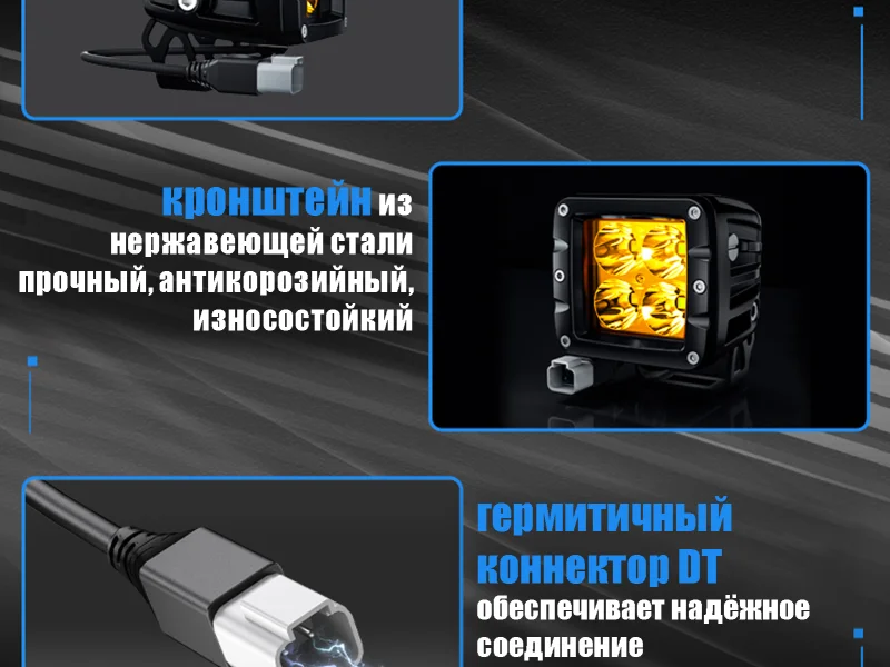 Светодиодная фара Aurora ALO-T-2-D1D1 4