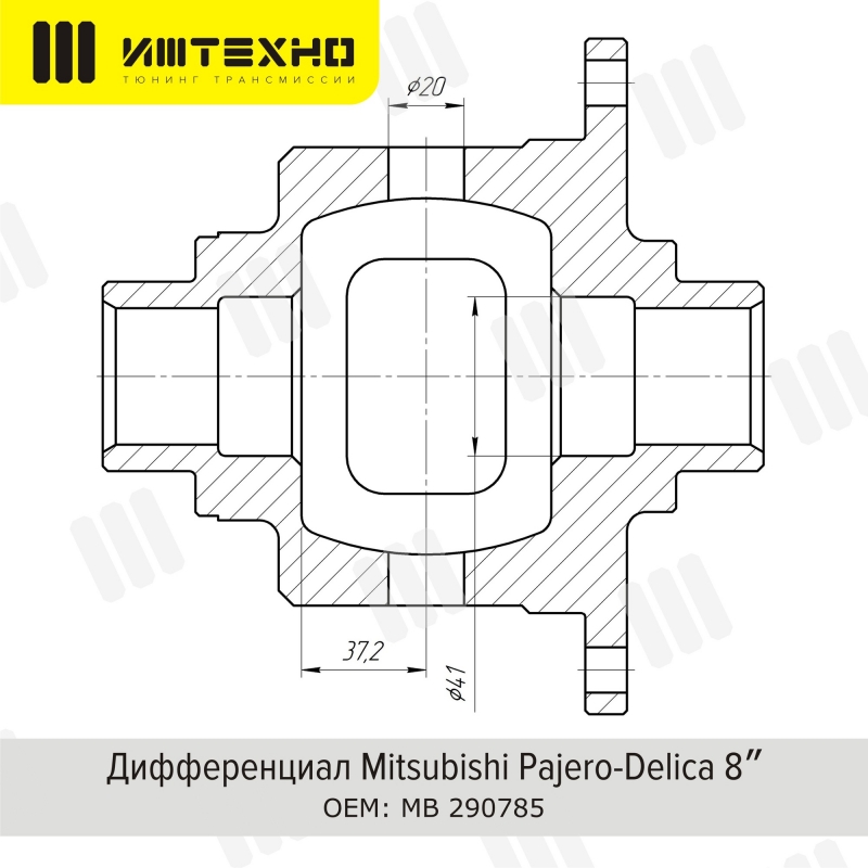 M-AX-BL-148 Блокировка дифференциала БЛОККА&trade; Mitsubishi Pajero / Delica 8" 0
